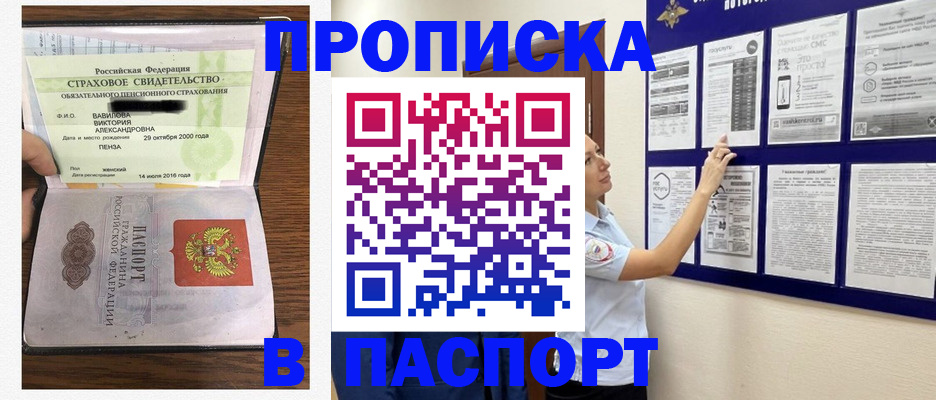 регистрация для школы в Буйе