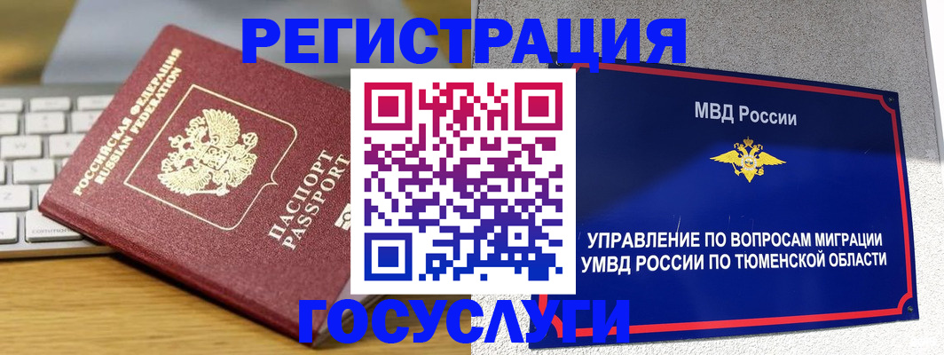 пропишу в квартире в Буйе